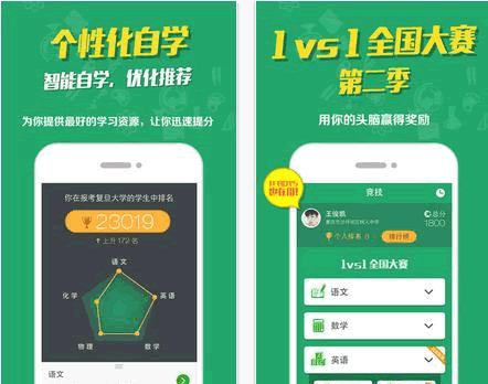 �ڴ�ѧ�簲׿��