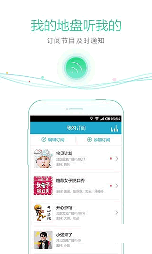 ����FM��׿��