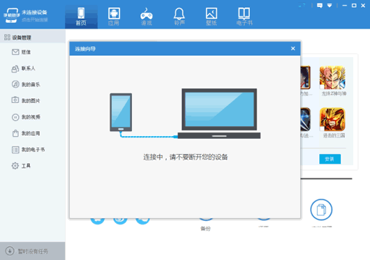 �����ֻ�����