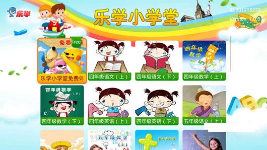 ��ѧСѧ�ð�׿��