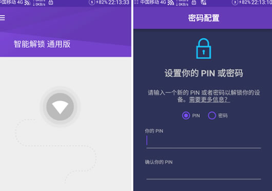 WiFi���ܽ�����׿��