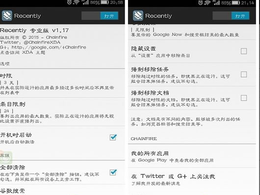 �ֻ����ʹ���б���׿��