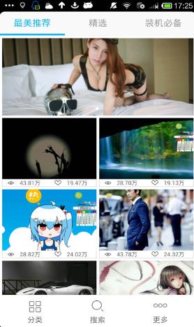 ͳһ��ֽ��׿��