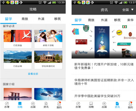 �������ڰ�׿��