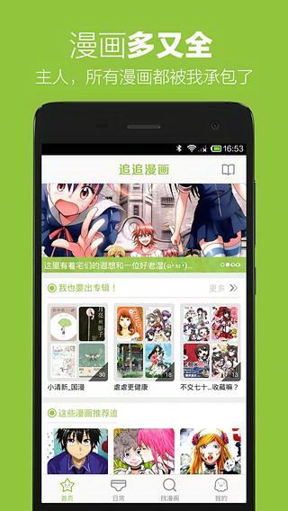 ׷׷������׿��