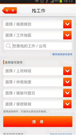 518�ҹ�����׿��