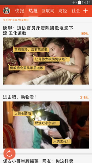 ����챨��׿��