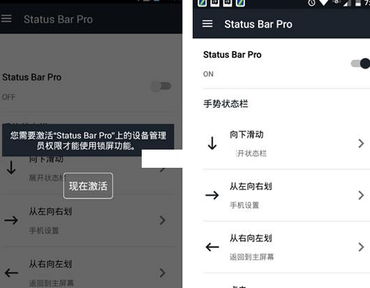 ��׿�ֻ����״̬��