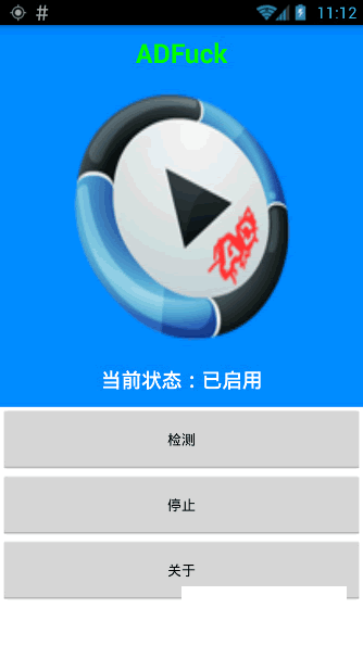 adfuck(android��Ƶ���ɱ��)