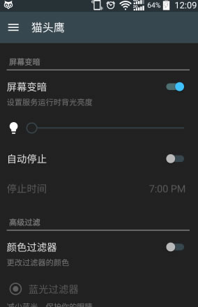 ��׿�ֻ�������Ļ����app