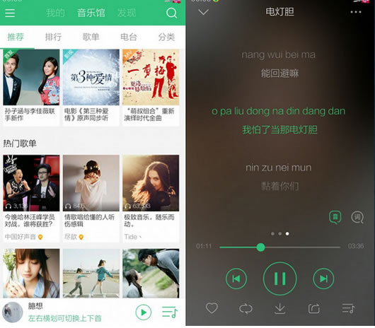 QQ���ְ�׿��