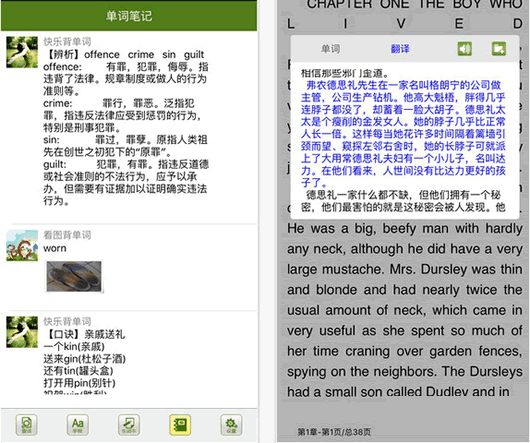 词根词缀记忆字典