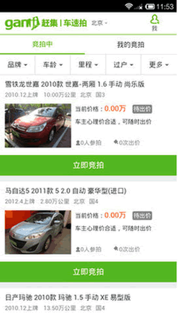 �����İ�׿��