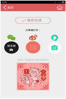 �Ź���ͼƬ��׿��