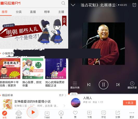 ϲ������FMȥ����