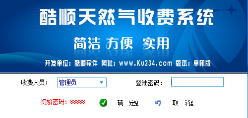 ��˳��Ȼ���շ�ϵͳ