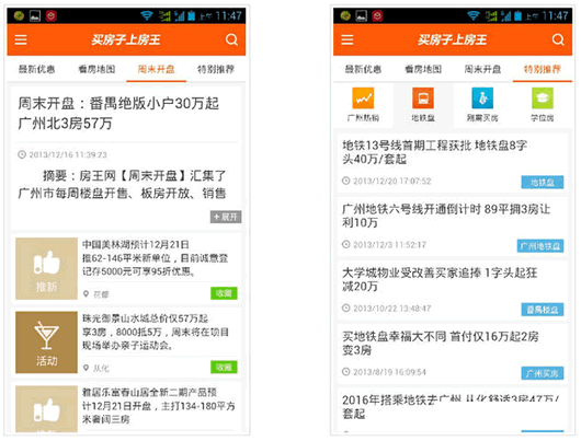 ������¥��׿��