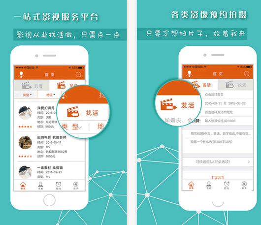 ��Լ���İ�׿��