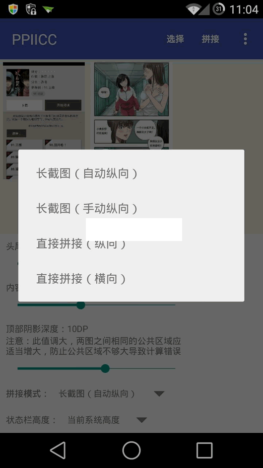 PPIICC(����ͼӦ��)