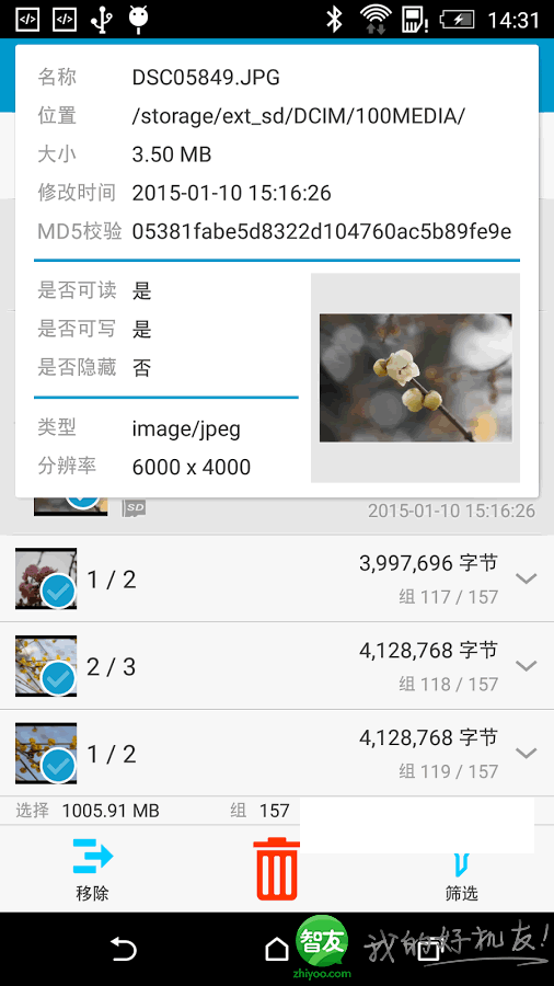 �����ظ��ļ�