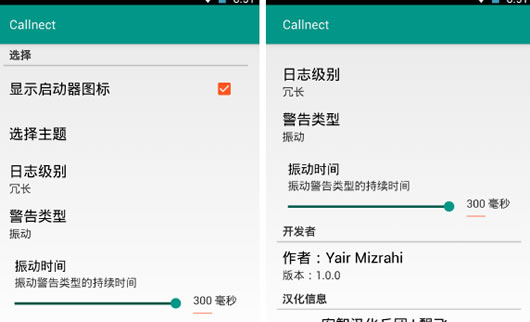 �ֻ���ͨ�񶯰�׿��