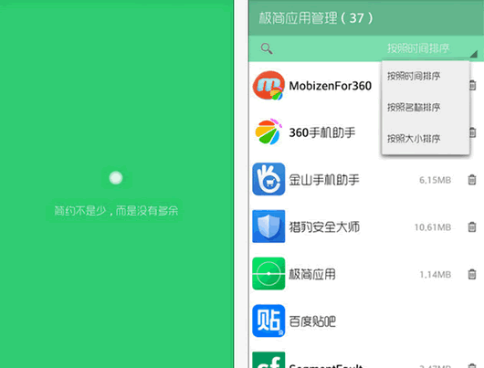 ����Ӧ�ð�׿��