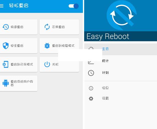 ��׿�ֻ��ػ���������