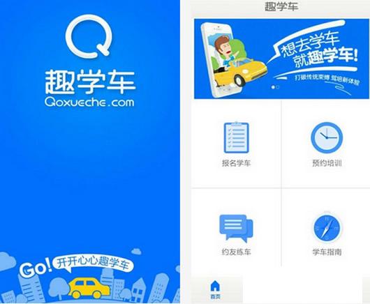 Ȥѧ����׿��