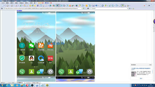 ��׿ɭ�ֶ�̬��ֽ