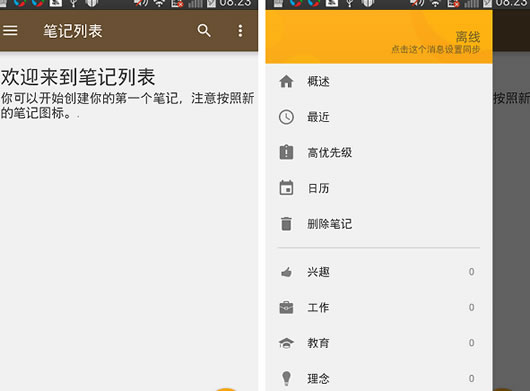 ��׿��¼�ʼǹ���