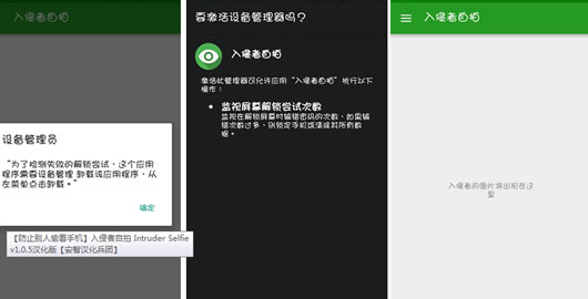 ����ͷ�Զ�����͵���ֻ�����Ƭ