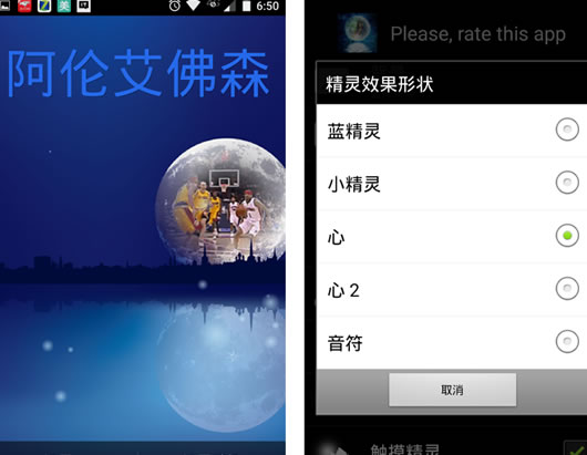 �¹⶯̬����APP