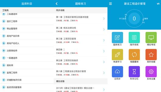 ��ٷ�(ְ���ʸ���APP)