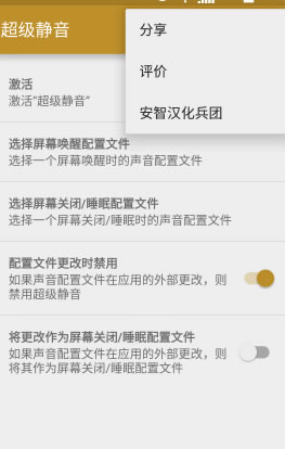 ��������APP