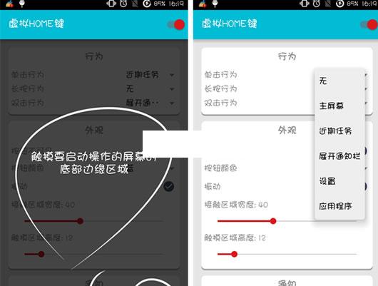 ��׿����HOME��APP