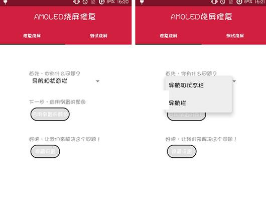 �����޸�����