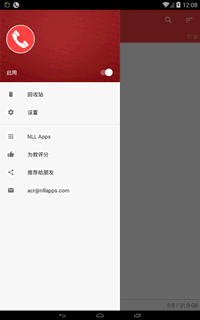 ACRͨ��¼���ر��