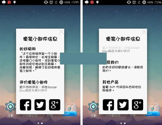 ������APP