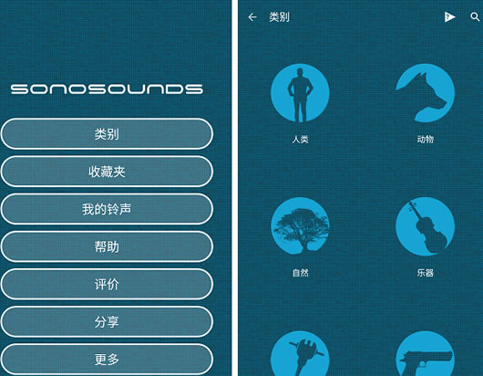 ��׿�ϳ�����APP