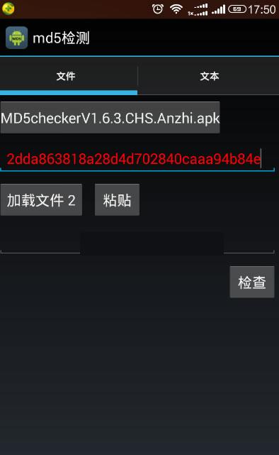 MD5��ⰲ׿��