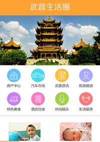 �������Ȧ��׿��