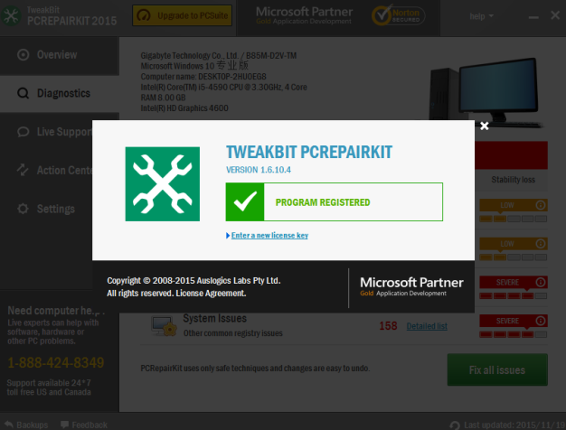 TweakBit PCRepairKitϵͳ�޸�����