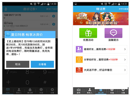 ���ľ��İ�׿��