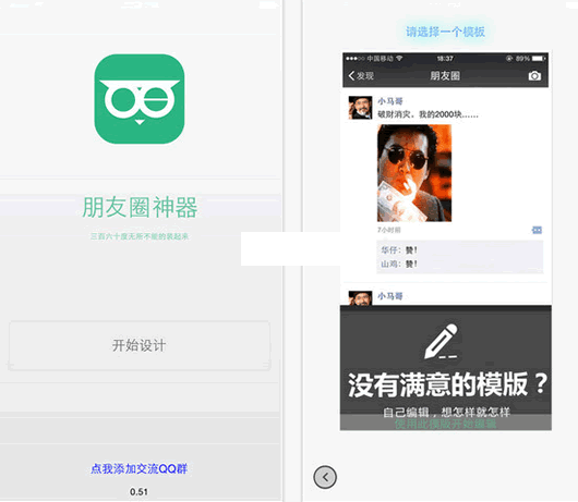 ����Ȧ������׿��