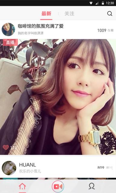 快鱼直播安卓版