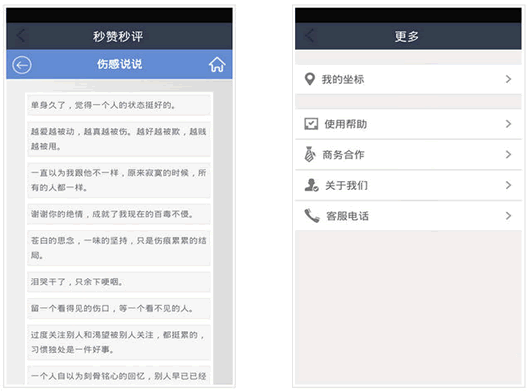 ��������2015��׿��