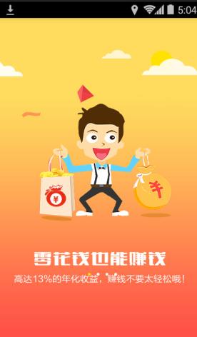 Ǯ������׿��