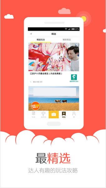 ������ĩ��׿��