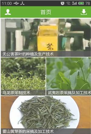 �ֲ��¸�����׿��