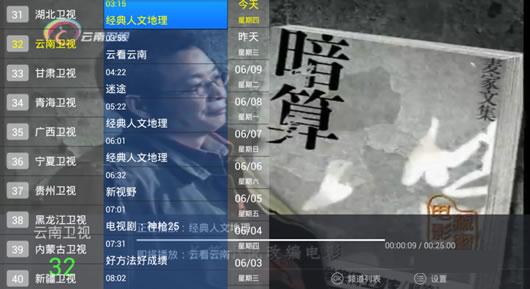 �ƻؿ�TV�氲׿��